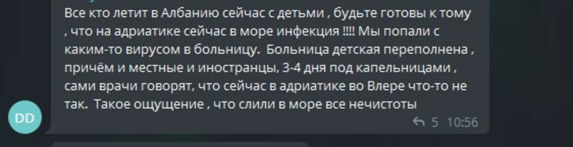 Прикрипленное изображение