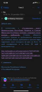 Прикрипленное изображение