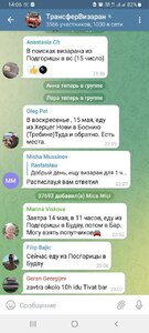 Прикрипленное изображение