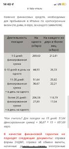 Прикрипленное изображение