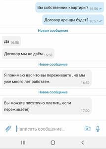 Прикрипленное изображение