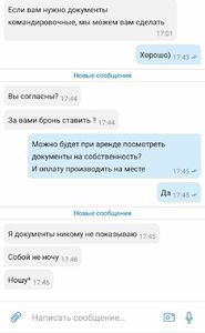 Прикрипленное изображение