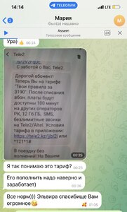 Прикрипленное изображение