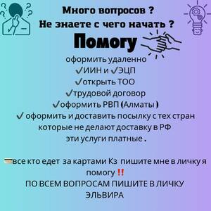 Прикрипленное изображение