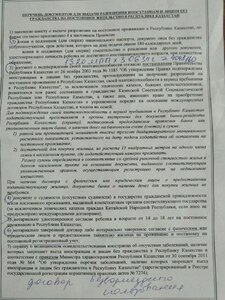 Прикрипленное изображение