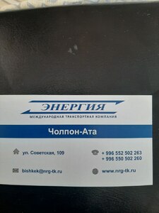 Прикрипленное изображение