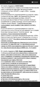 Прикрипленное изображение