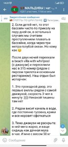 Прикрипленное изображение