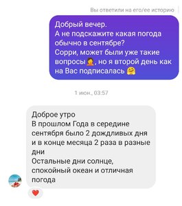 Прикрипленное изображение