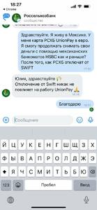 Прикрипленное изображение