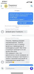 Прикрипленное изображение