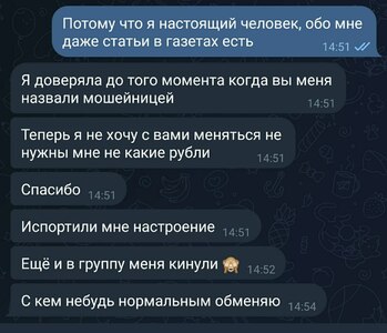 Прикрипленное изображение