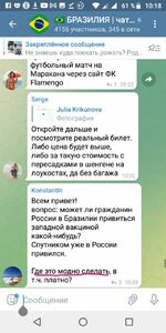 Прикрипленное изображение