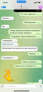 Прикрипленное изображение