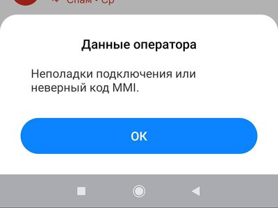 Прикрипленное изображение