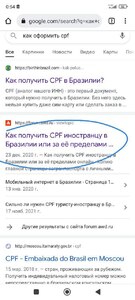 Прикрипленное изображение