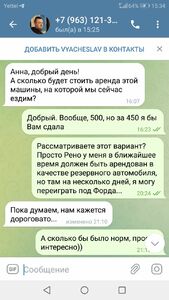 Прикрипленное изображение