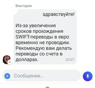 Прикрипленное изображение