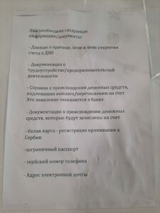 Прикрипленное изображение