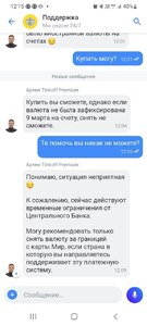 Прикрипленное изображение