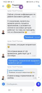 Прикрипленное изображение