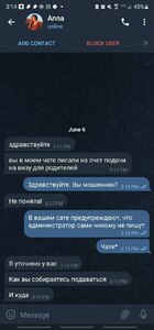 Прикрипленное изображение