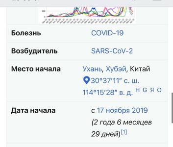 Прикрипленное изображение