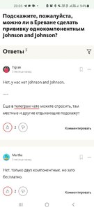 Прикрипленное изображение