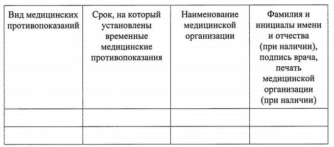 Прикрипленное изображение