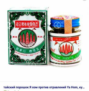 Прикрипленное изображение