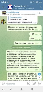 Прикрипленное изображение