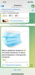 Прикрипленное изображение