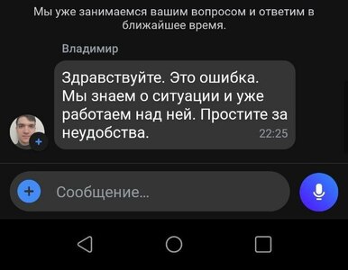 Прикрипленное изображение