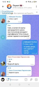 Прикрипленное изображение