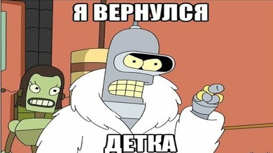 Прикрипленное изображение