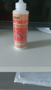 Прикрипленное изображение