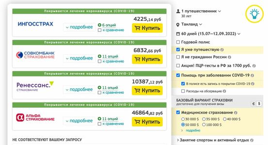 Прикрипленное изображение