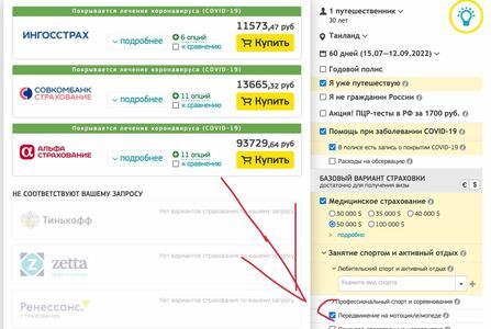 Прикрипленное изображение