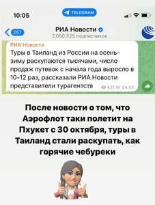 Прикрипленное изображение