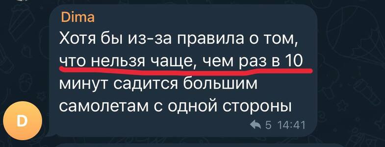 Прикрипленное изображение