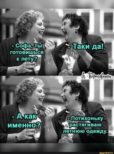 Прикрипленное изображение