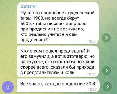 Прикрипленное изображение