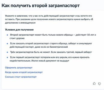 Прикрипленное изображение
