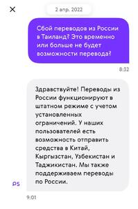 Прикрипленное изображение