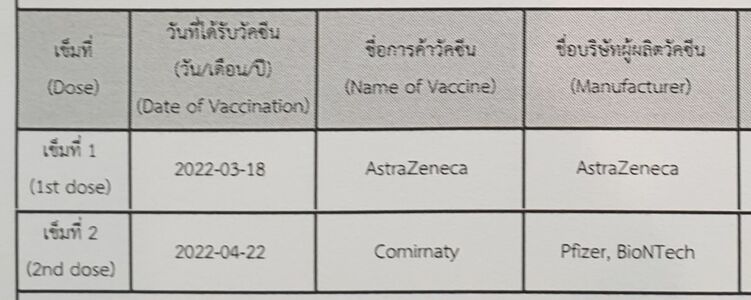 Прикрипленное изображение