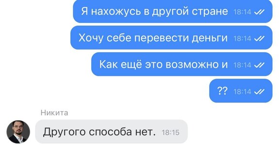 Прикрипленное изображение