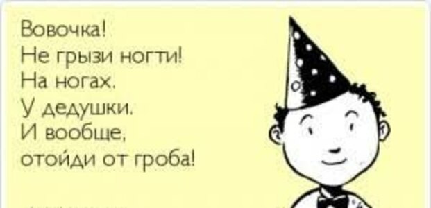 Прикрипленное изображение