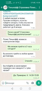 Прикрипленное изображение