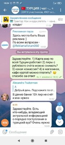 Прикрипленное изображение