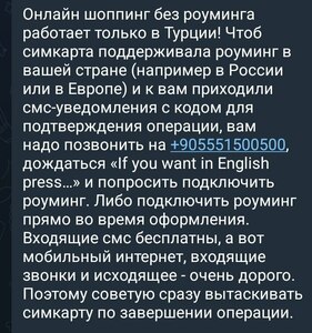 Прикрипленное изображение